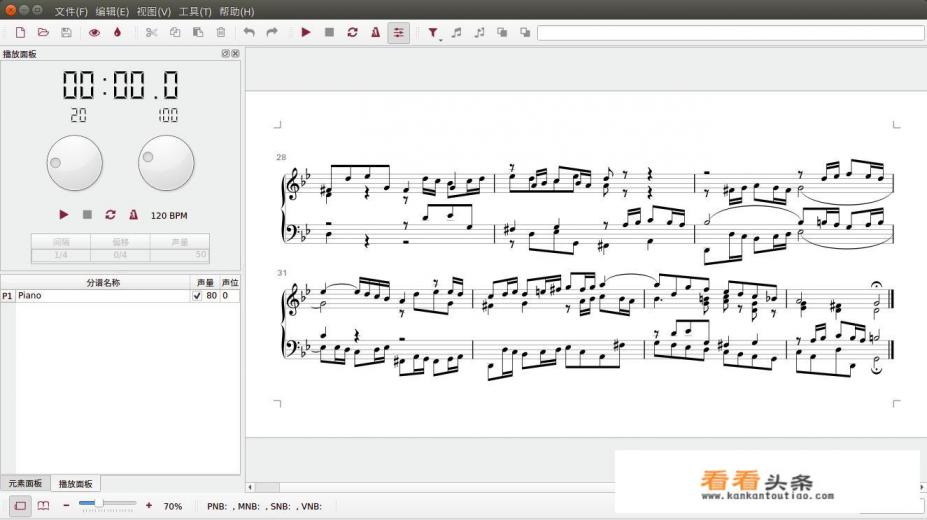 有没有功能齐全且免费的五线谱打谱软件,最好易于上手 有没有功能齐全且免费的五线谱打谱软件,最好易于上手
