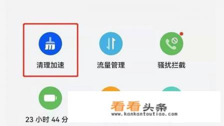 删除的软件怎么彻底删除 删除的软件怎么彻底删除
