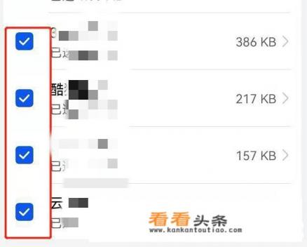 删除的软件怎么彻底删除 删除的软件怎么彻底删除
