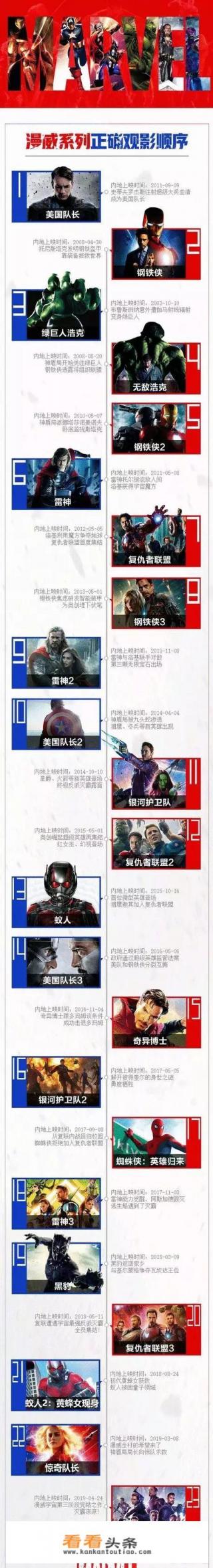 铁拳侠剧情解说 铁拳侠剧情解说