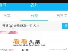 如何免费获得 *** 名片赞,和 *** 圈圈赞等 如何免费获得 *** 名片赞,和 *** 圈圈赞等