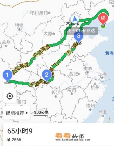 大连开车到成都要多少公里,时间,过路费,油钱 大连开车到成都要多少公里,时间,过路费,油钱