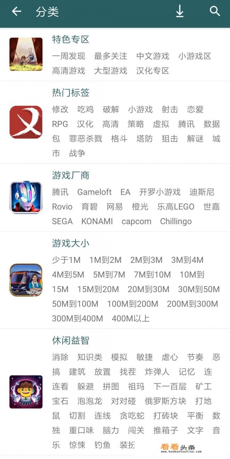 云玩和下载玩有什么区别 云玩和下载玩有什么区别