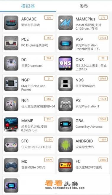 云玩和下载玩有什么区别 云玩和下载玩有什么区别