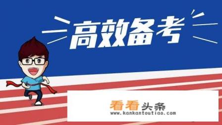 公务员考试行测用app还是书刷题 公务员考试行测用app还是书刷题