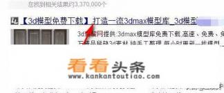 如何免费下载Photoshop