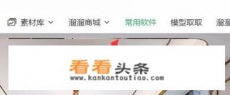 如何免费下载Photoshop 如何免费下载Photoshop