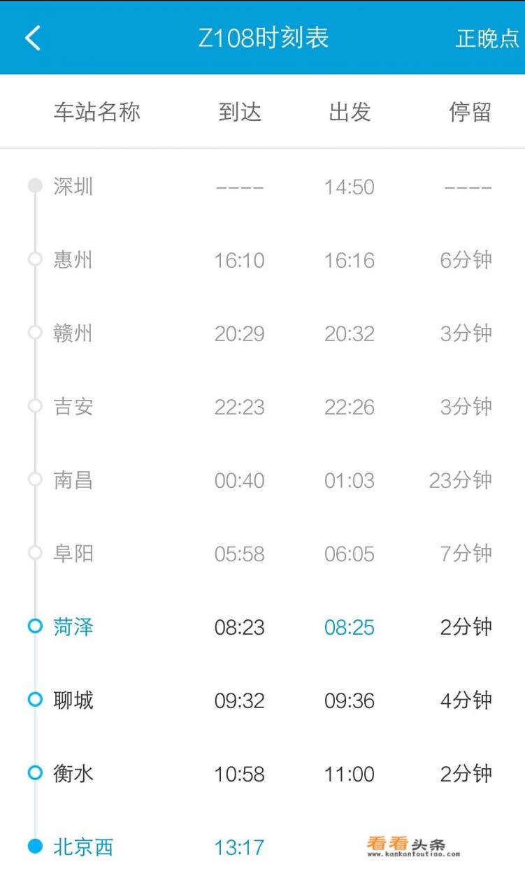 菏泽到北京有多少公里 菏泽到北京有多少公里