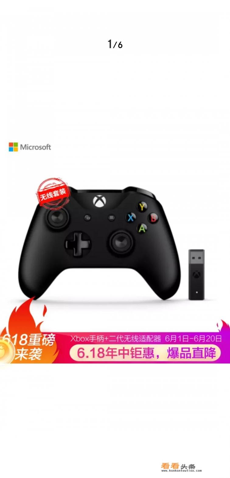 电脑玩steam游戏,想买个手柄,是买xbox360的还是买xboxone的,有什么区别 电脑玩steam游戏,想买个手柄,是买xbox360的还是买xboxone的,有什么区别