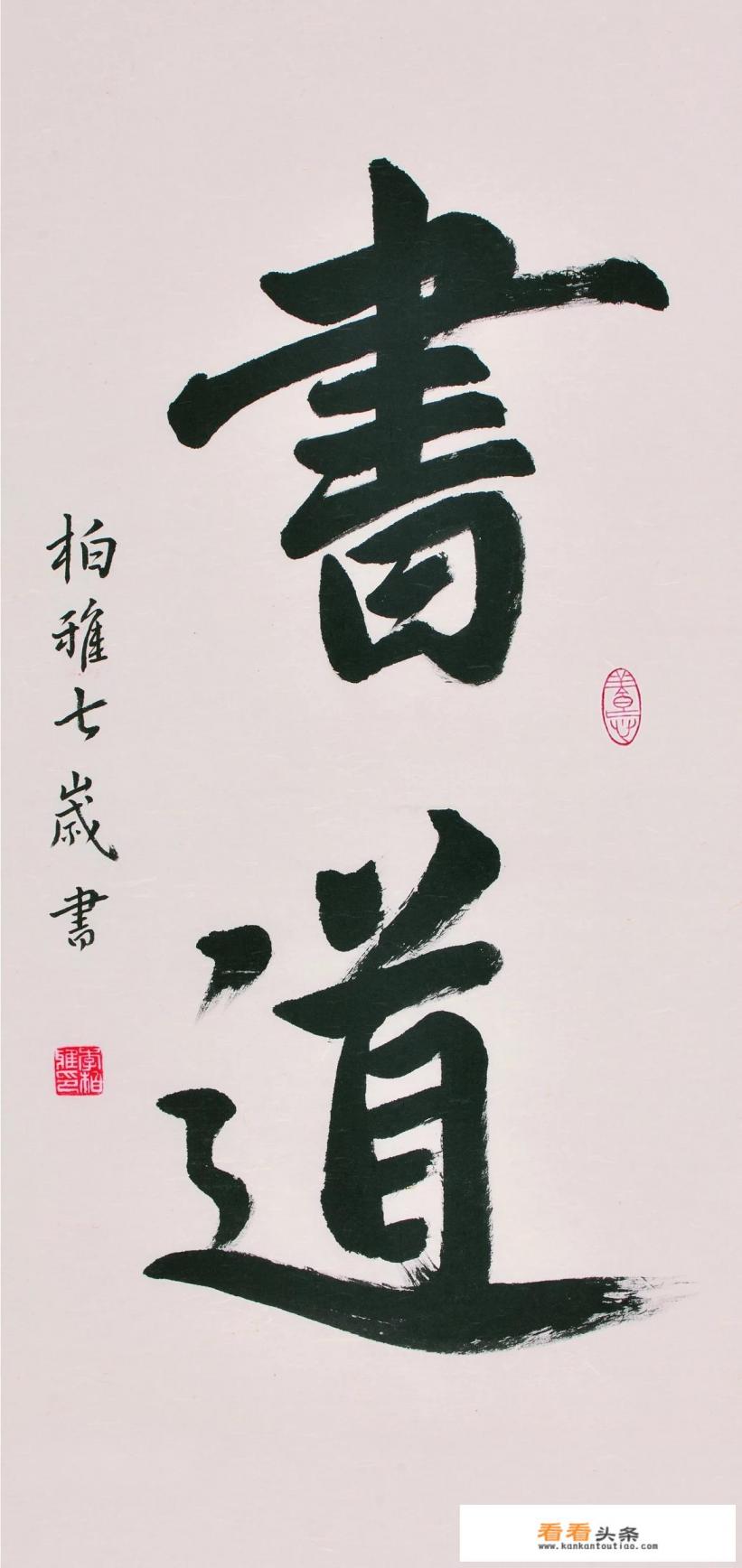 书法作品编辑软件app 书法作品编辑软件app