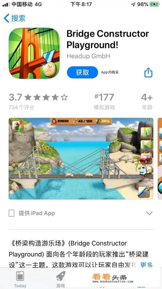 有哪些安静动脑子的游戏 有哪些安静动脑子的游戏