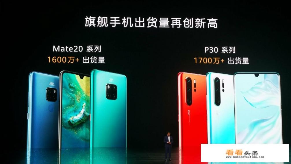 华为和荣耀手机至今销量最大的三款产品都是啥 华为和荣耀手机至今销量最大的三款产品都是啥