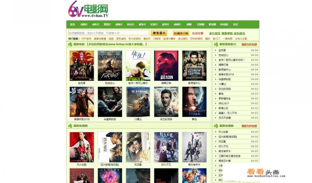 有哪些精品的电影下载网站可以推荐 有哪些精品的电影下载网站可以推荐