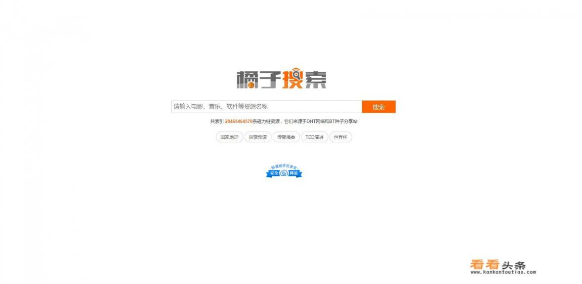 有哪些精品的电影下载网站可以推荐 有哪些精品的电影下载网站可以推荐