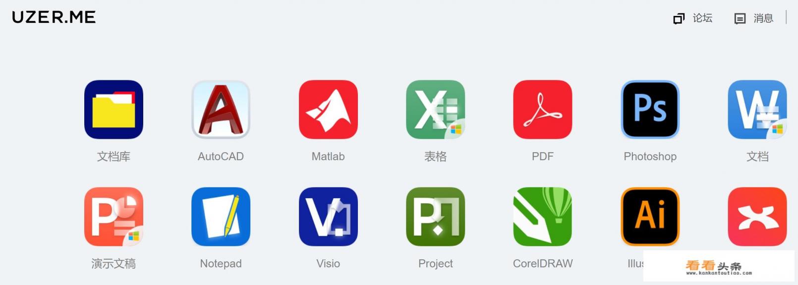 皮肤大佬真的能领取皮肤吗 皮肤大佬真的能领取皮肤吗