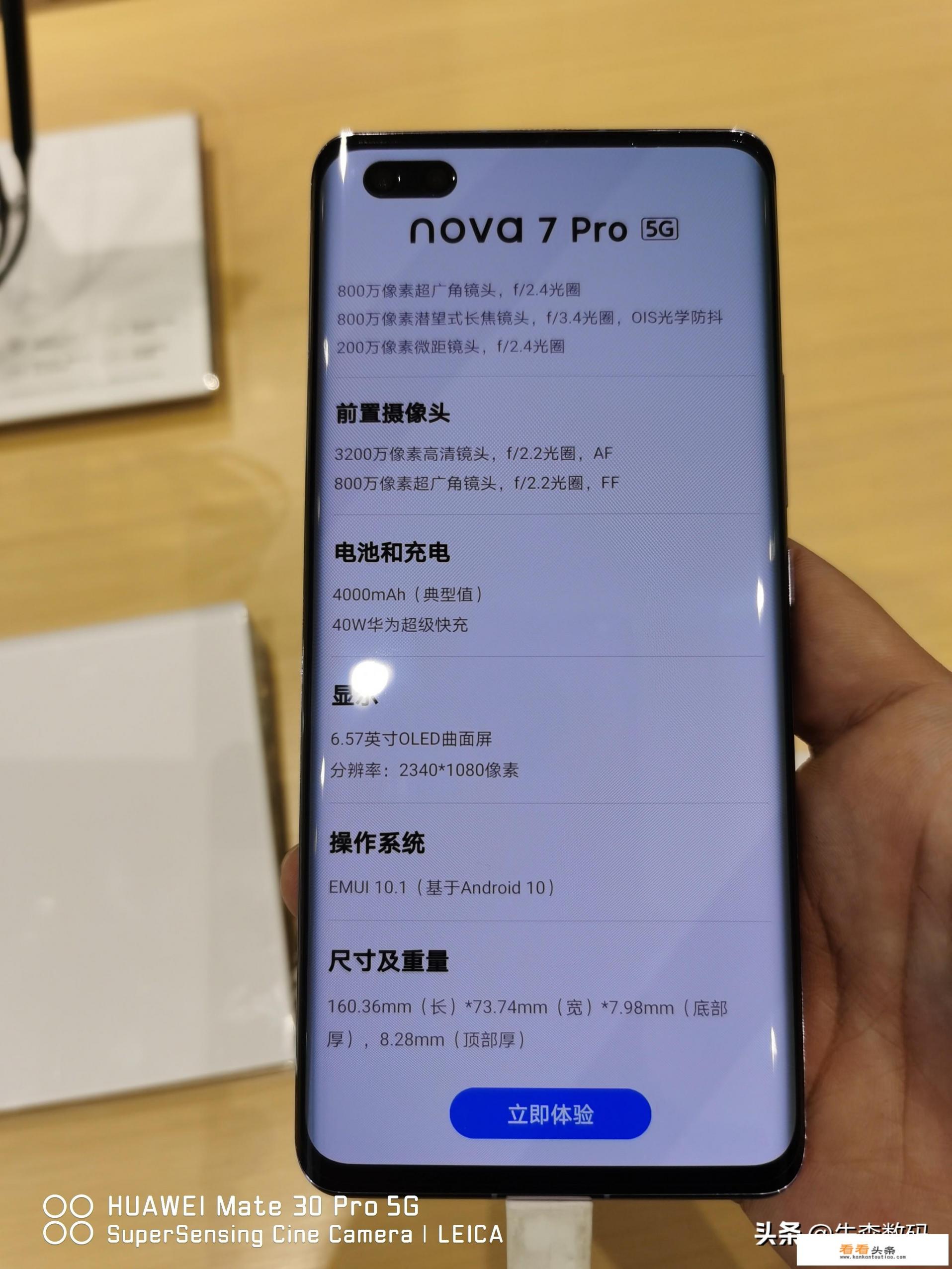 想换一台5G手机,价格3000左右,小米或者华为两个品牌哪款比较好 想换一台5G手机,价格3000左右,小米或者华为两个品牌哪款比较好