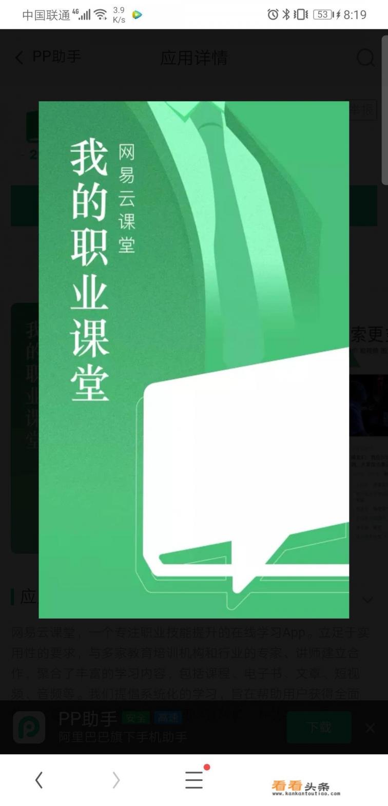 买教辅app哪个最便宜 买教辅app哪个最便宜