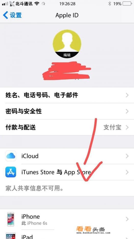 一个苹果手机,我不知道ID密码,怎么下载软件 一个苹果手机,我不知道ID密码,怎么下载软件