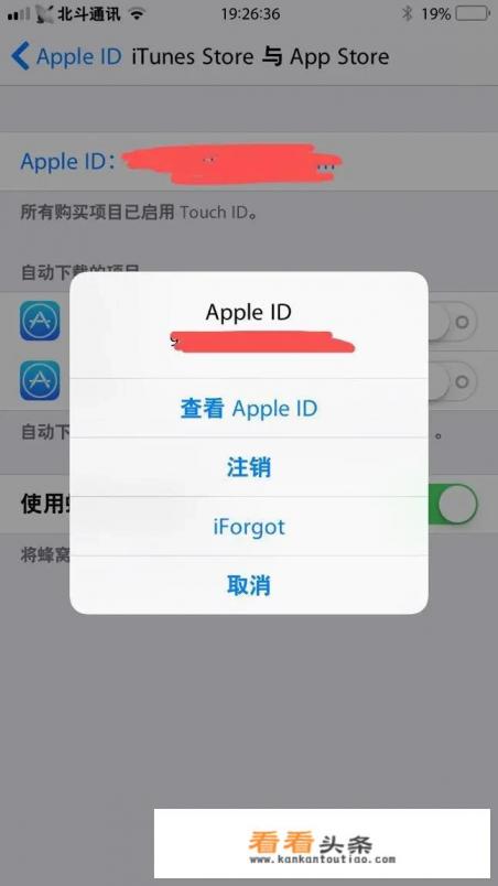 一个苹果手机,我不知道ID密码,怎么下载软件 一个苹果手机,我不知道ID密码,怎么下载软件