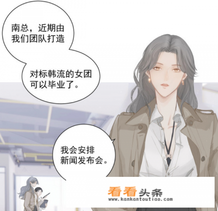 双女主cp无男主漫画 双女主cp无男主漫画