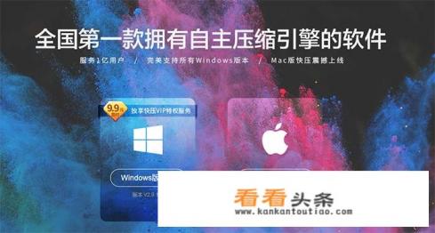 如何看待快压被爆软件传播病毒及流氓软件 如何看待快压被爆软件传播病毒及流氓软件