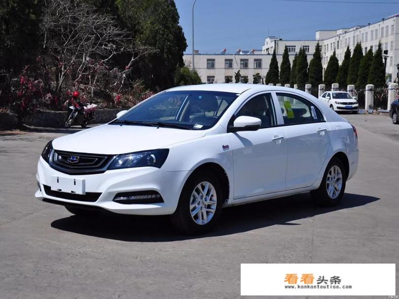 20款帝豪自动豪华落地多少 20款帝豪自动豪华落地多少