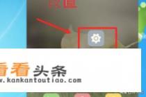 如何关闭手机应用的推送消息 如何关闭手机应用的推送消息