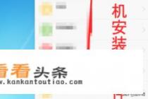 如何关闭手机应用的推送消息 如何关闭手机应用的推送消息