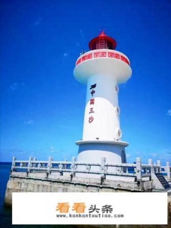 如何去三沙市旅游?有什么旅游攻略吗 如何去三沙市旅游?有什么旅游攻略吗