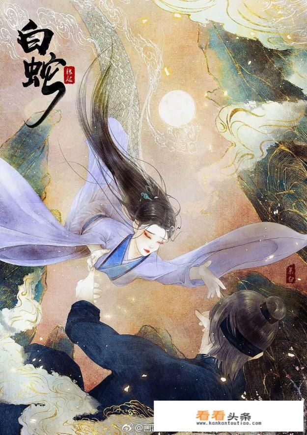 白蛇缘起第三季何时上映