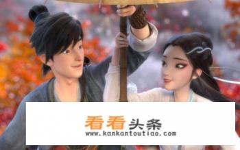 白蛇缘起第三季何时上映