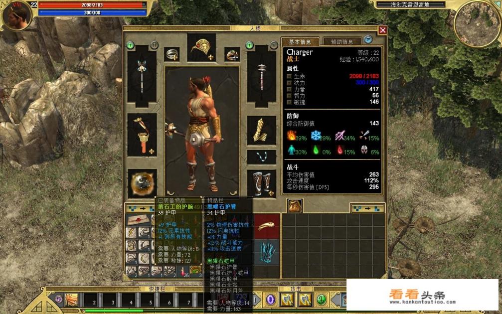 苹果4刚出来的时候火的游戏 苹果4刚出来的时候火的游戏