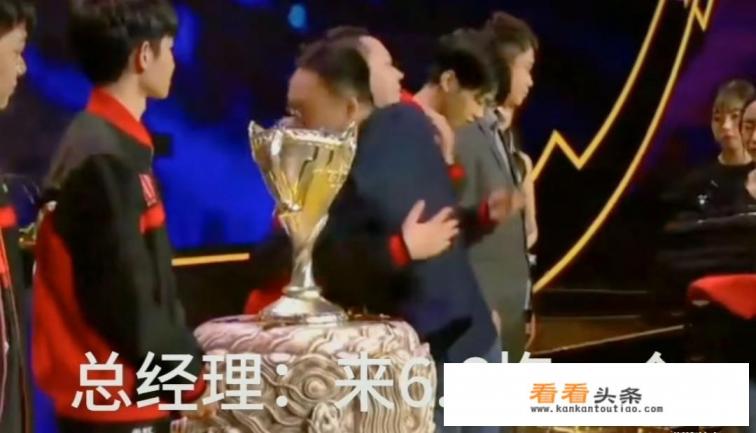 AG夺冠后KPL经理祝贺,却唯独没拥抱爱思,是否反映了当前版本辅助的存在感太低 AG夺冠后KPL经理祝贺,却唯独没拥抱爱思,是否反映了当前版本辅助的存在感太低