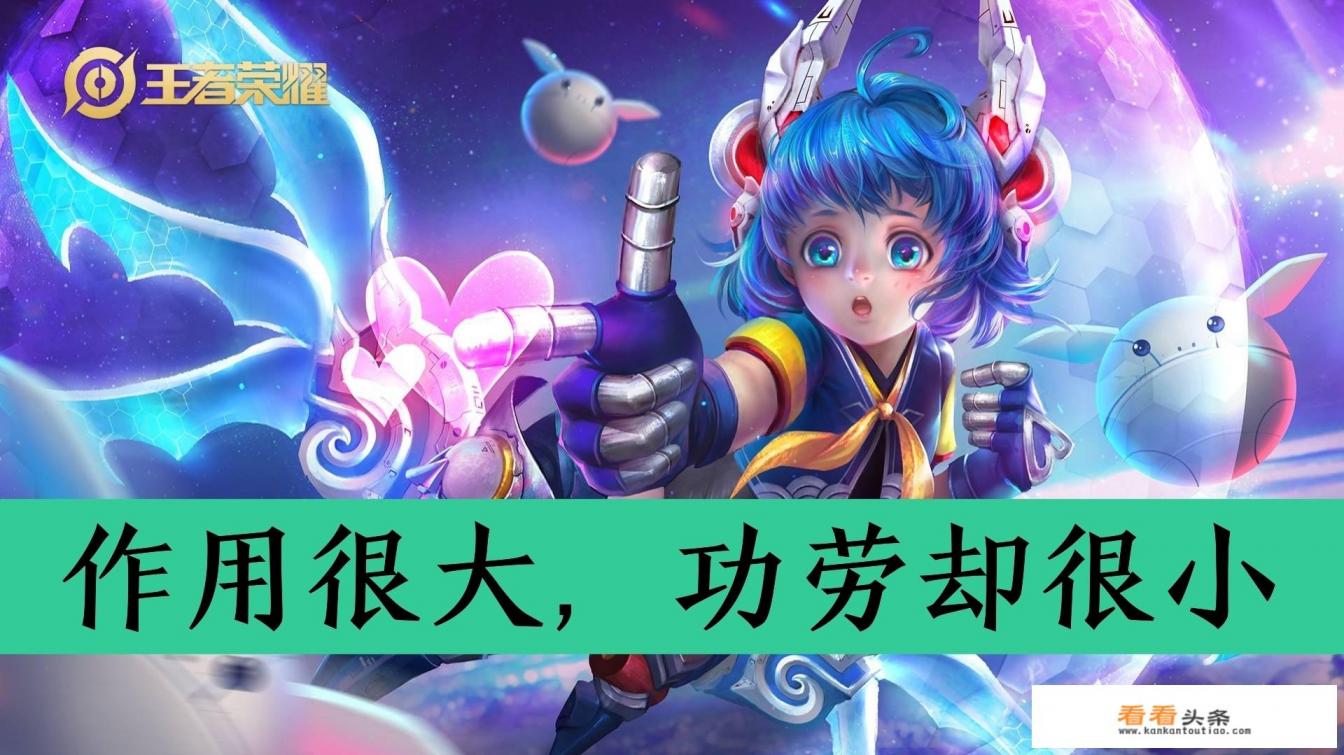 AG夺冠后KPL经理祝贺,却唯独没拥抱爱思,是否反映了当前版本辅助的存在感太低 AG夺冠后KPL经理祝贺,却唯独没拥抱爱思,是否反映了当前版本辅助的存在感太低