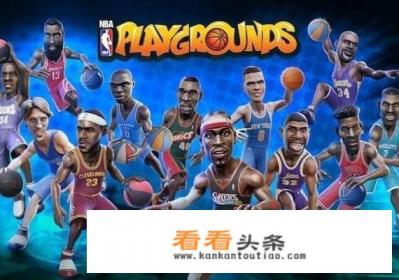 推荐几个好玩的篮球游戏 推荐几个好玩的篮球游戏