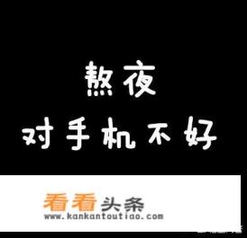 华为的加班现象严重吗?具体程度是怎样的
