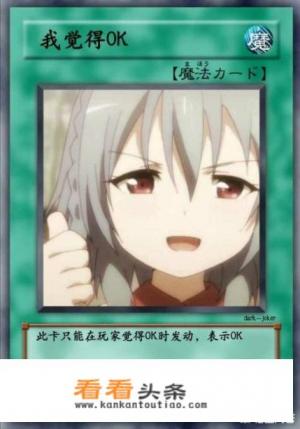 有哪些《游戏王》壶卡的恶搞图片 有哪些《游戏王》壶卡的恶搞图片