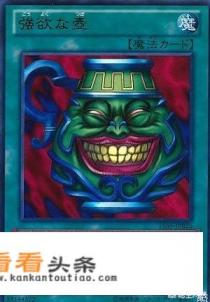 有哪些《游戏王》壶卡的恶搞图片 有哪些《游戏王》壶卡的恶搞图片