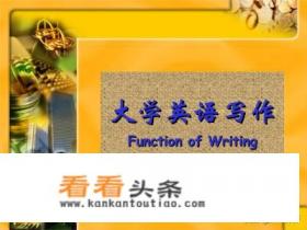 大一新生准备入校考4级,什么APP能够帮助我?我具体该怎么准备呢 大一新生准备入校考4级,什么APP能够帮助我?我具体该怎么准备呢