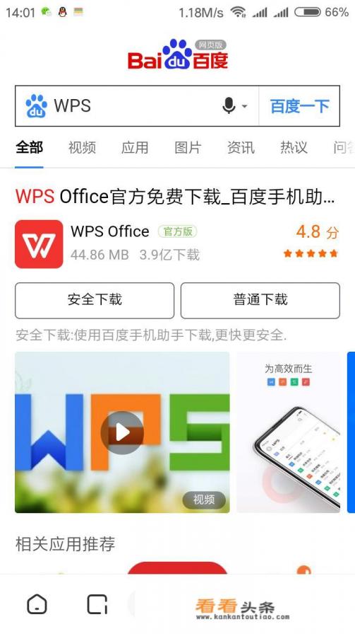 电脑重装系统后相关软件在哪下好 电脑重装系统后相关软件在哪下好