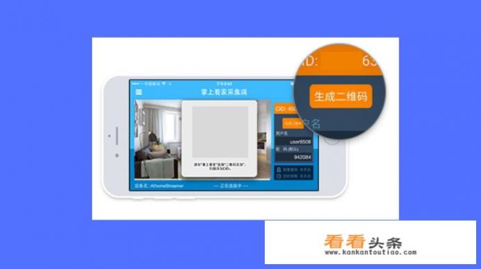 想利用家中弃用的旧手机做监控,下载什么软件最好用 想利用家中弃用的旧手机做监控,下载什么软件最好用