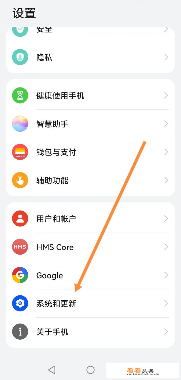 华为手机网络太差怎么解决 华为手机网络太差怎么解决
