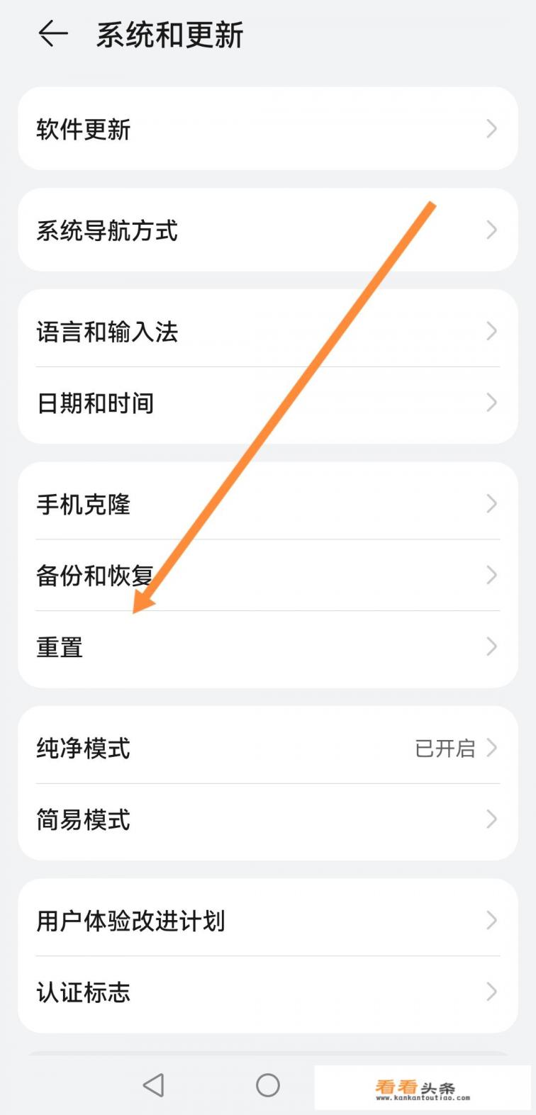 华为手机网络太差怎么解决 华为手机网络太差怎么解决