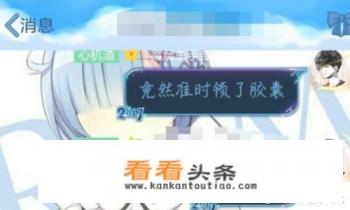 手机 *** 如何看群成员活跃度 手机 *** 如何看群成员活跃度