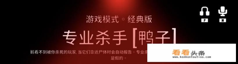 专业杀手怎么玩 专业杀手怎么玩