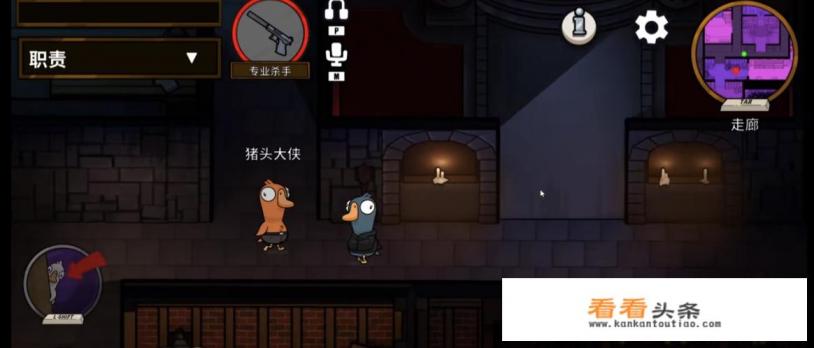 专业杀手怎么玩 专业杀手怎么玩