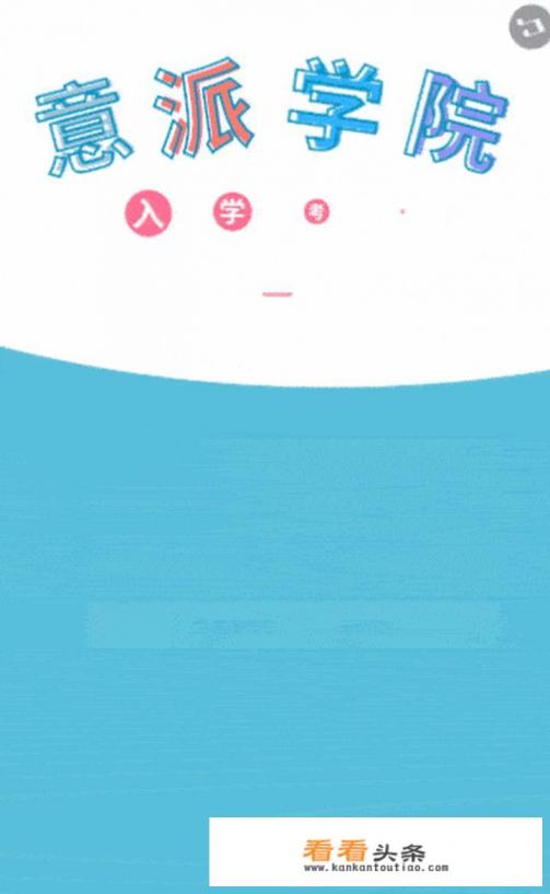  *** 答题游戏，在微信上吸粉，有哪些软件或工具平台比较好