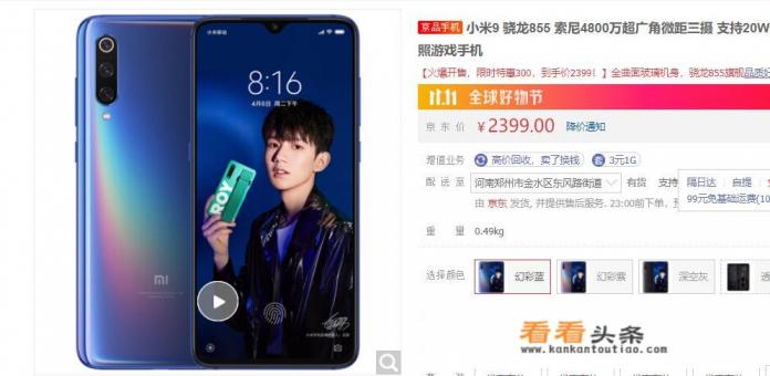 华为手机带耳机孔的有哪几款 华为手机带耳机孔的有哪几款