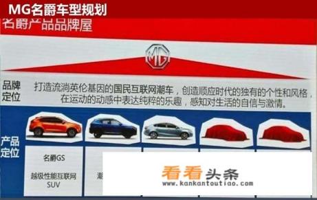 名爵ZS配备的互联网汽车智能系统,真的很厉害吗 名爵ZS配备的互联网汽车智能系统,真的很厉害吗