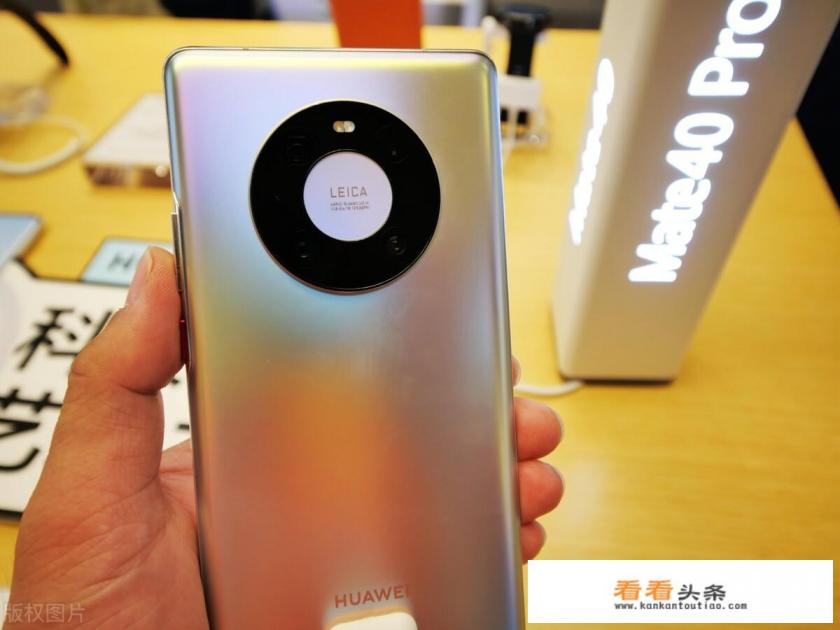 华为无法生产5G手机，市场份额逐步萎缩，为什么依然苦苦坚持